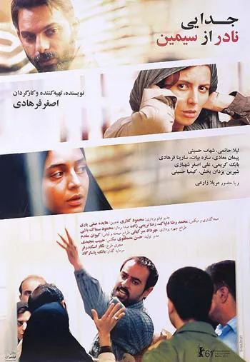 A Separation