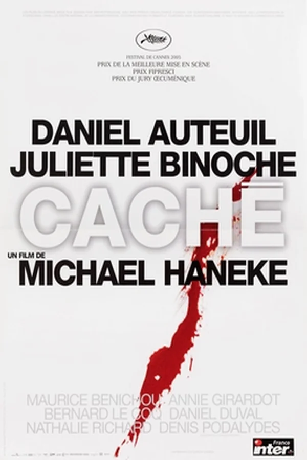 Приховане (Caché)