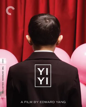 Один і два (Yi Yi)